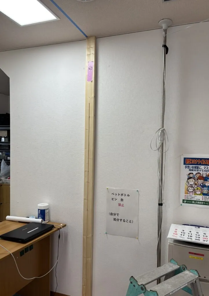 福島県 郡山市 内装工事