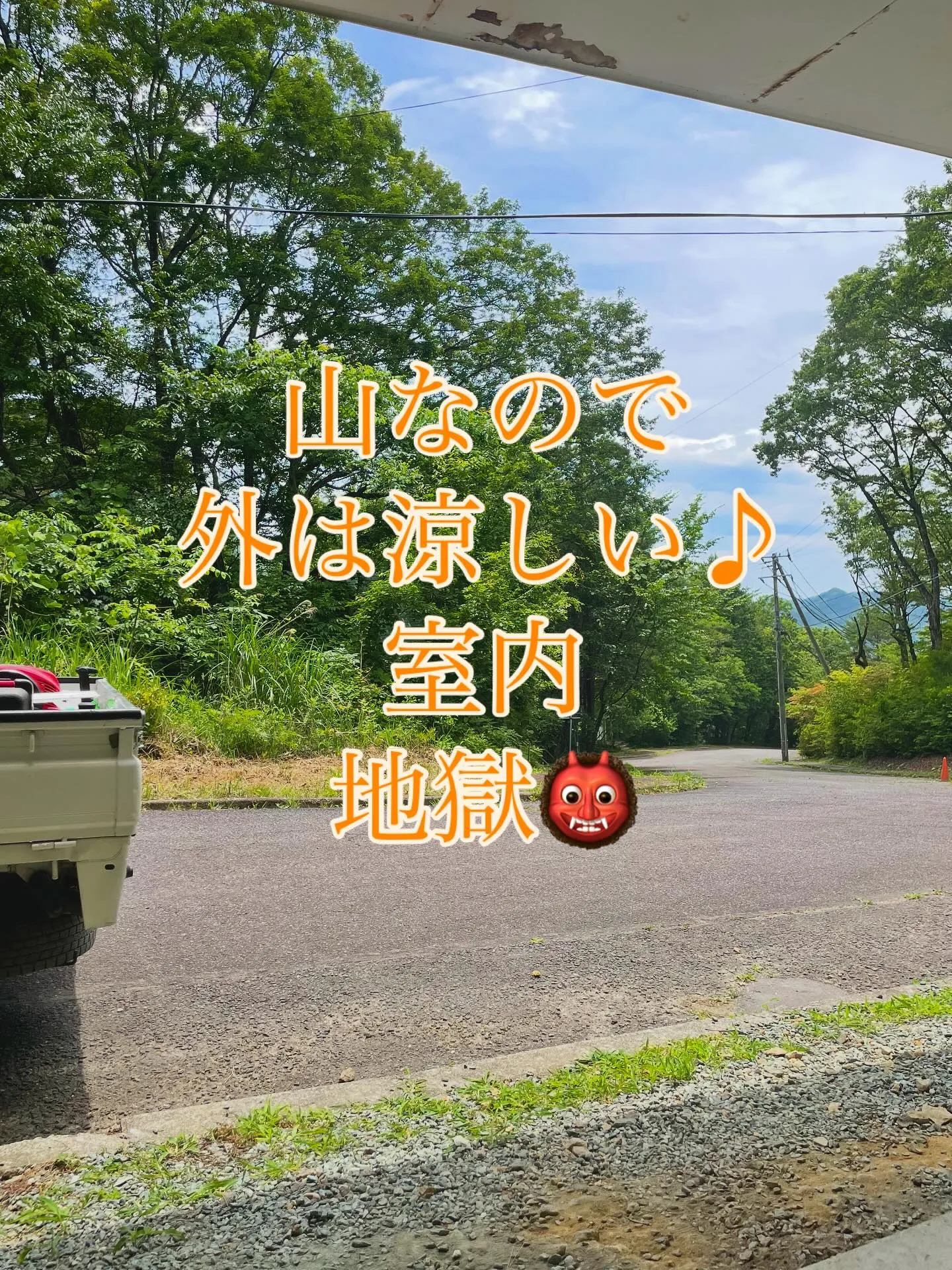 お疲れ様です。