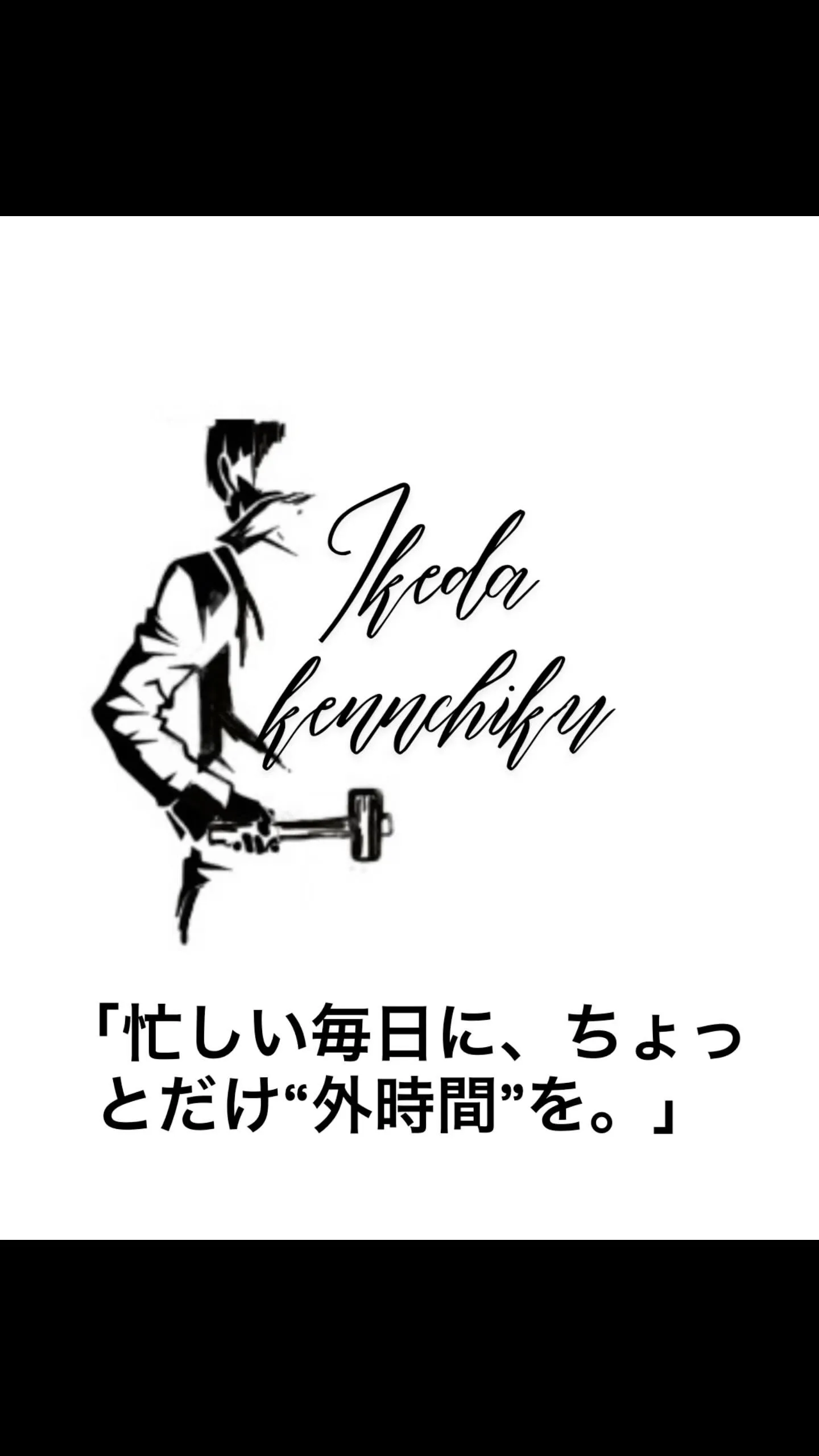 🪵「ママのための、ちょっとだけ外でひと息つける場所。
