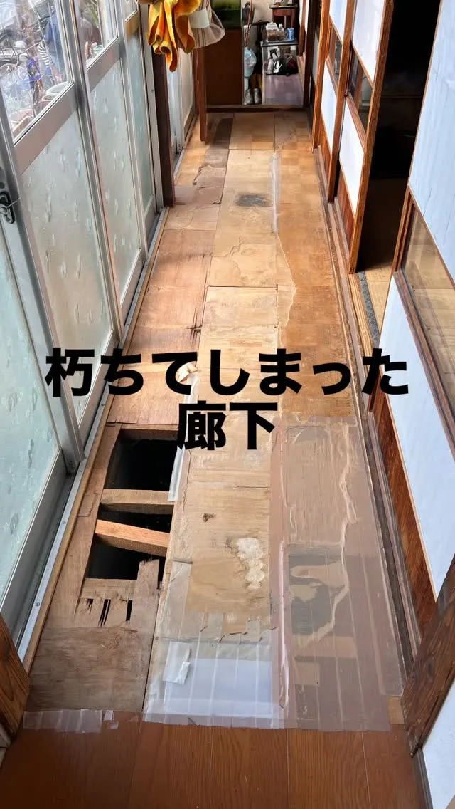 こんにちは😃今回は郡山市のH様邸の床貼り工事です。