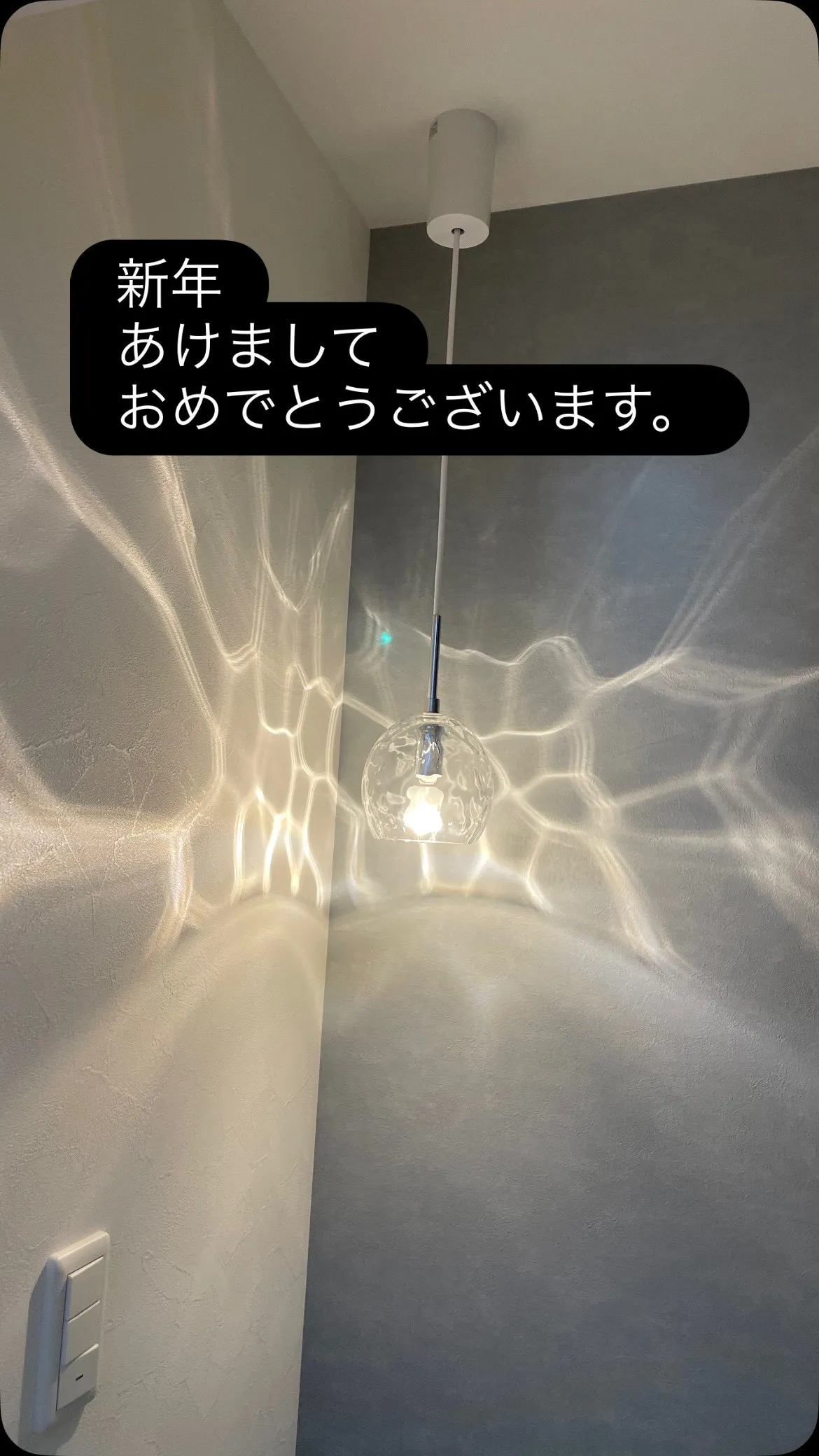 新年あけましておめでとうございます🎍